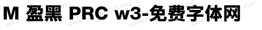 M 盈黑 PRC w3字体转换